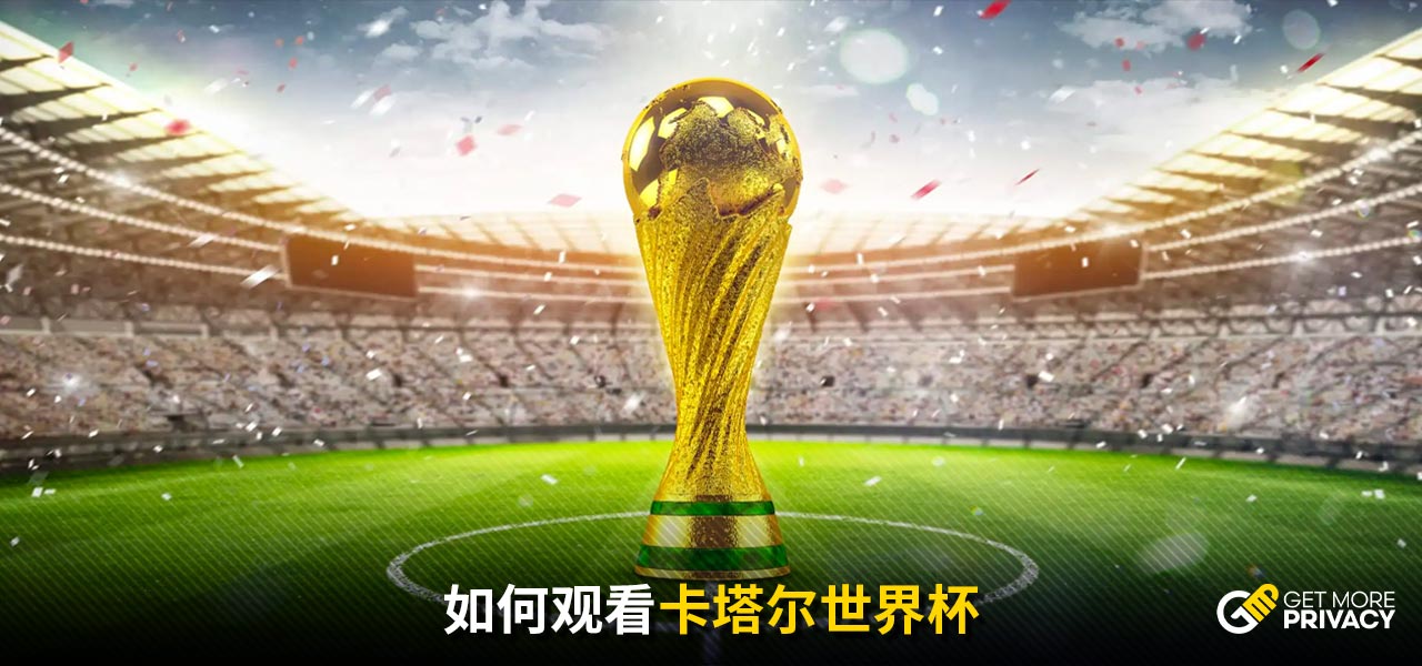 在比赛中多