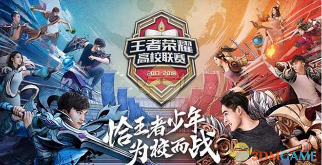 明星核心的 明星核心的